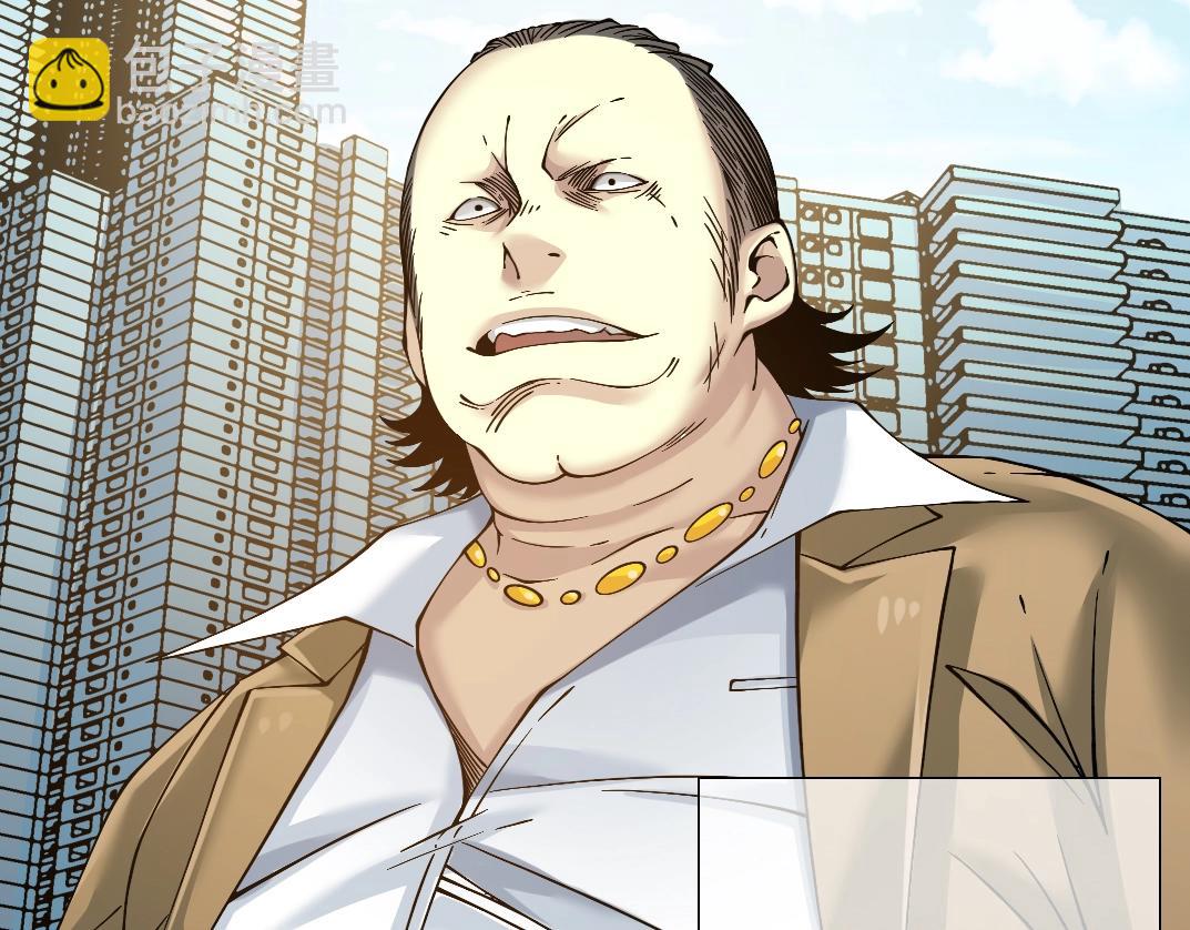 我打造了長生俱樂部 - 第24話 暗殺(1/3) - 1