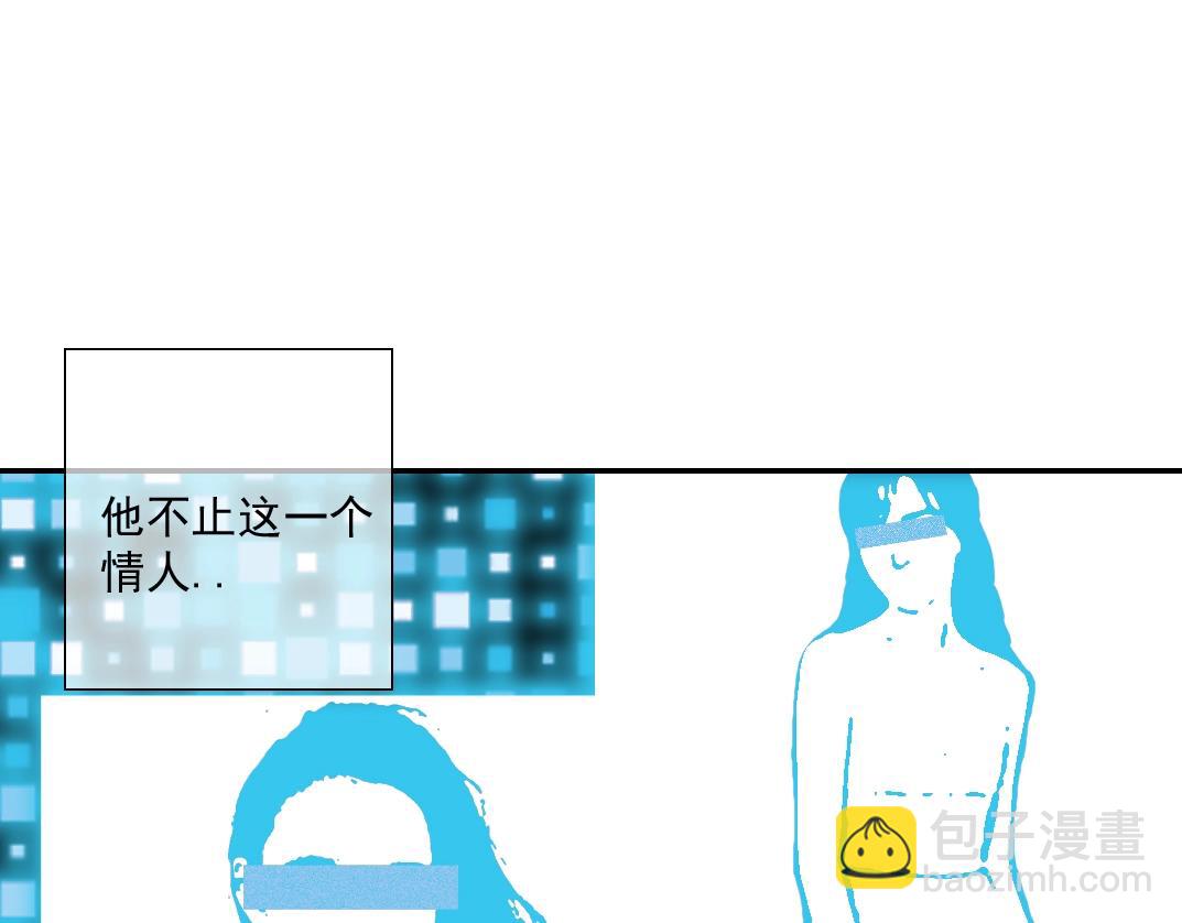 我打造了長生俱樂部 - 第24話 暗殺(1/3) - 5