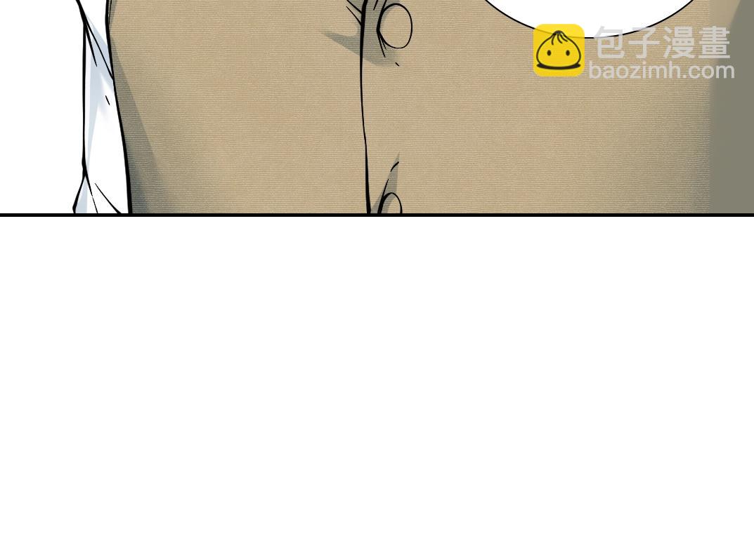 我打造了長生俱樂部 - 第24話 暗殺(1/3) - 7