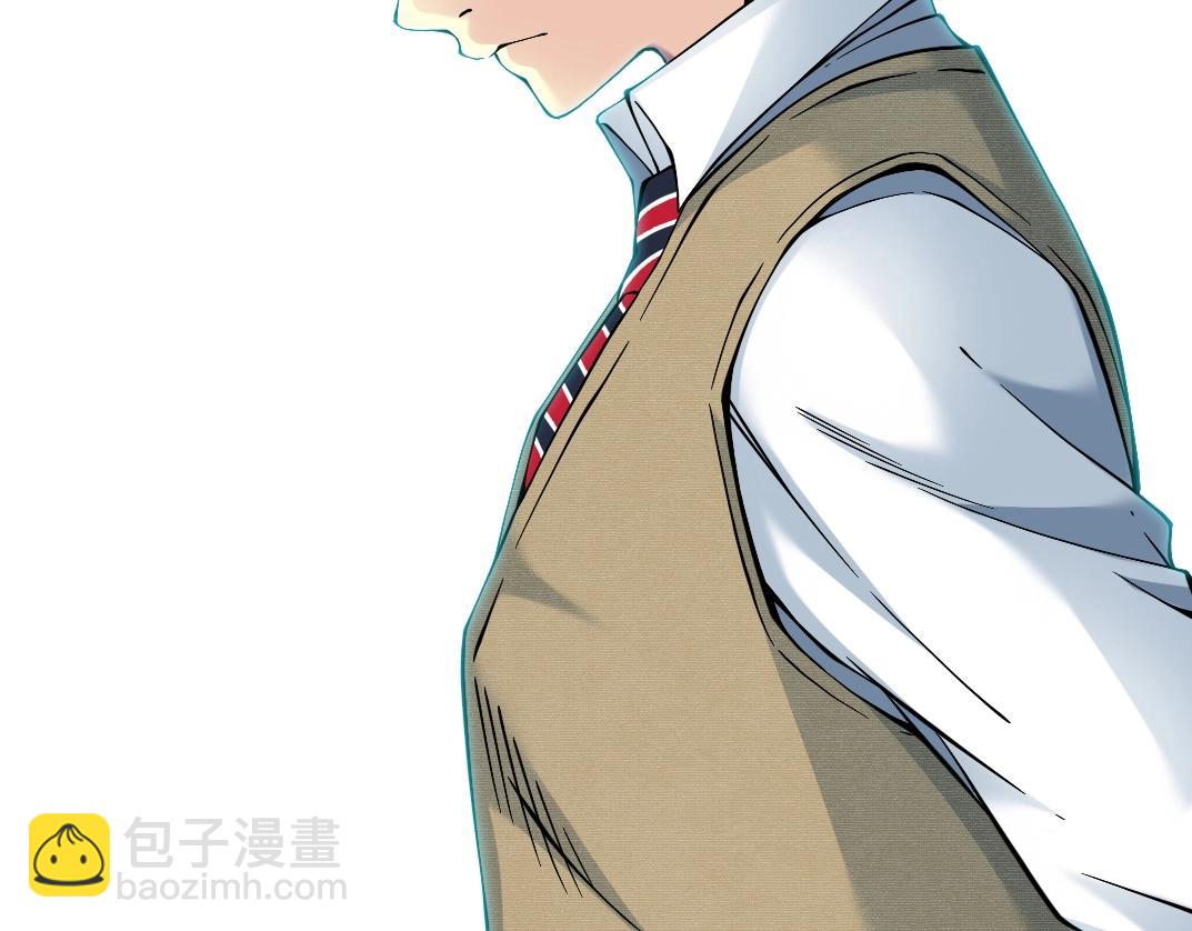 我打造了長生俱樂部 - 第24話 暗殺(1/3) - 3