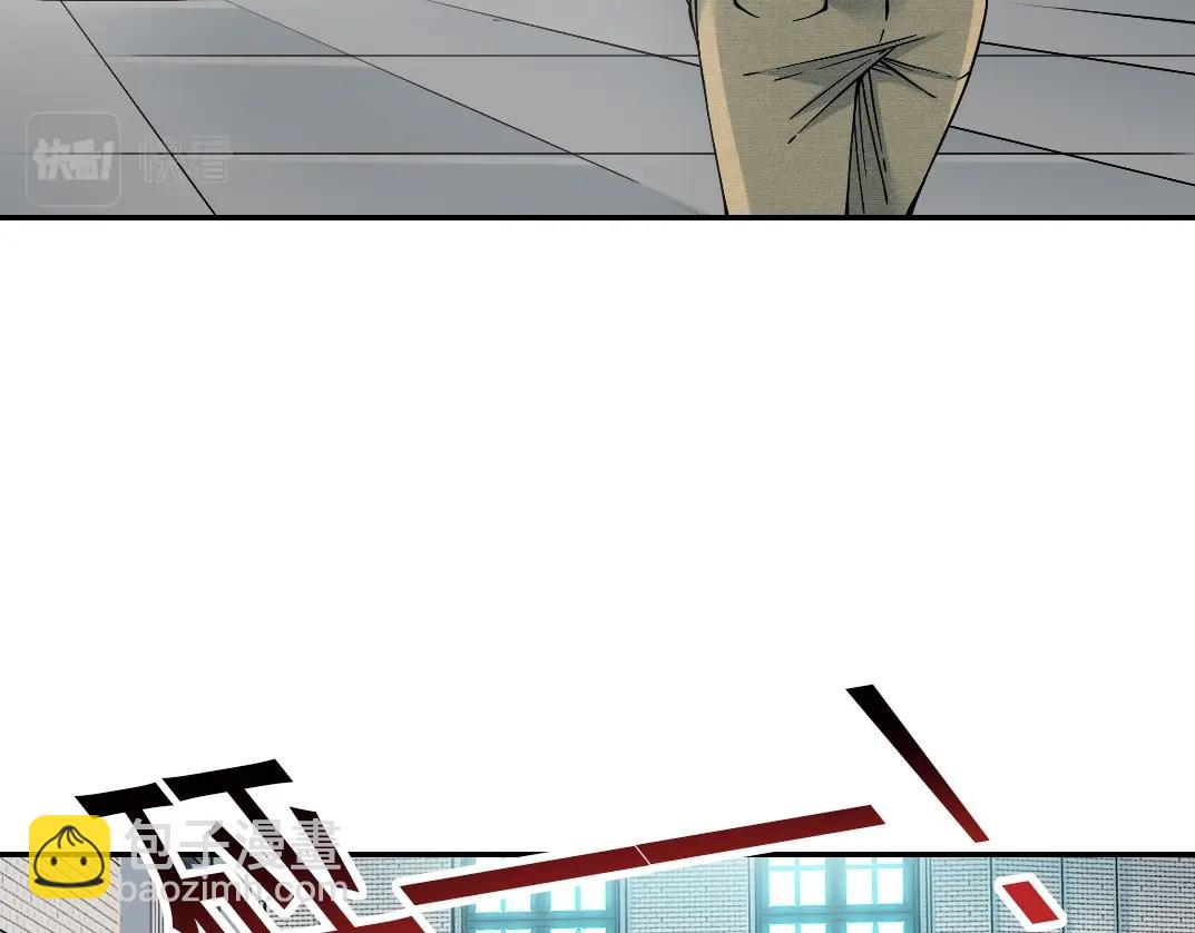 我打造了長生俱樂部 - 第24話 暗殺(1/3) - 8