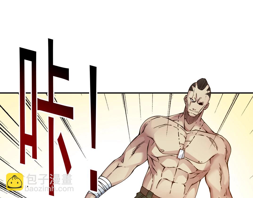 我打造了長生俱樂部 - 第24話 暗殺(2/3) - 6