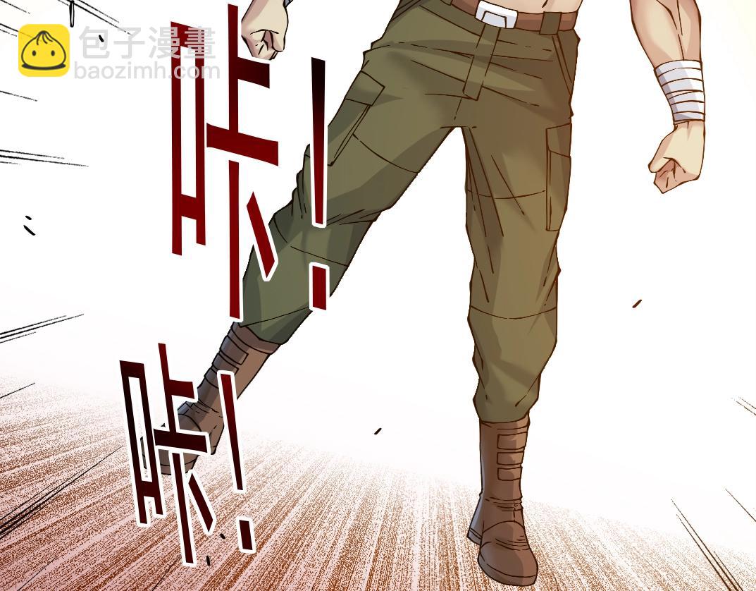 我打造了長生俱樂部 - 第24話 暗殺(2/3) - 7