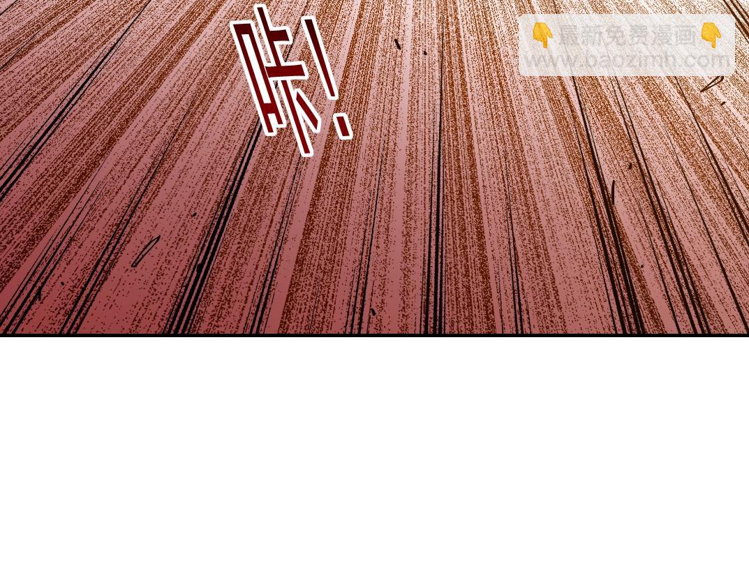 我打造了長生俱樂部 - 第24話 暗殺(2/3) - 8