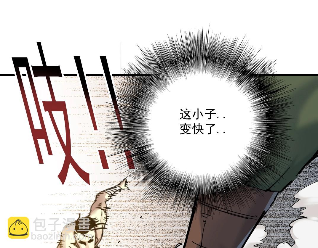 我打造了長生俱樂部 - 第24話 暗殺(2/3) - 3