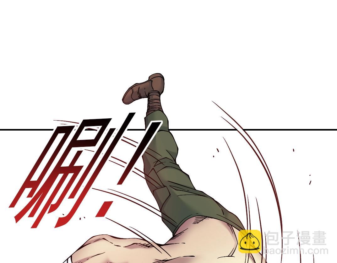 我打造了長生俱樂部 - 第24話 暗殺(2/3) - 2