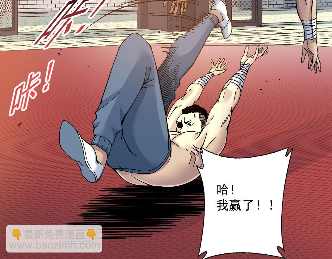 我打造了長生俱樂部 - 第24話 暗殺(2/3) - 6