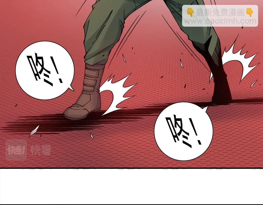 我打造了長生俱樂部 - 第24話 暗殺(2/3) - 3