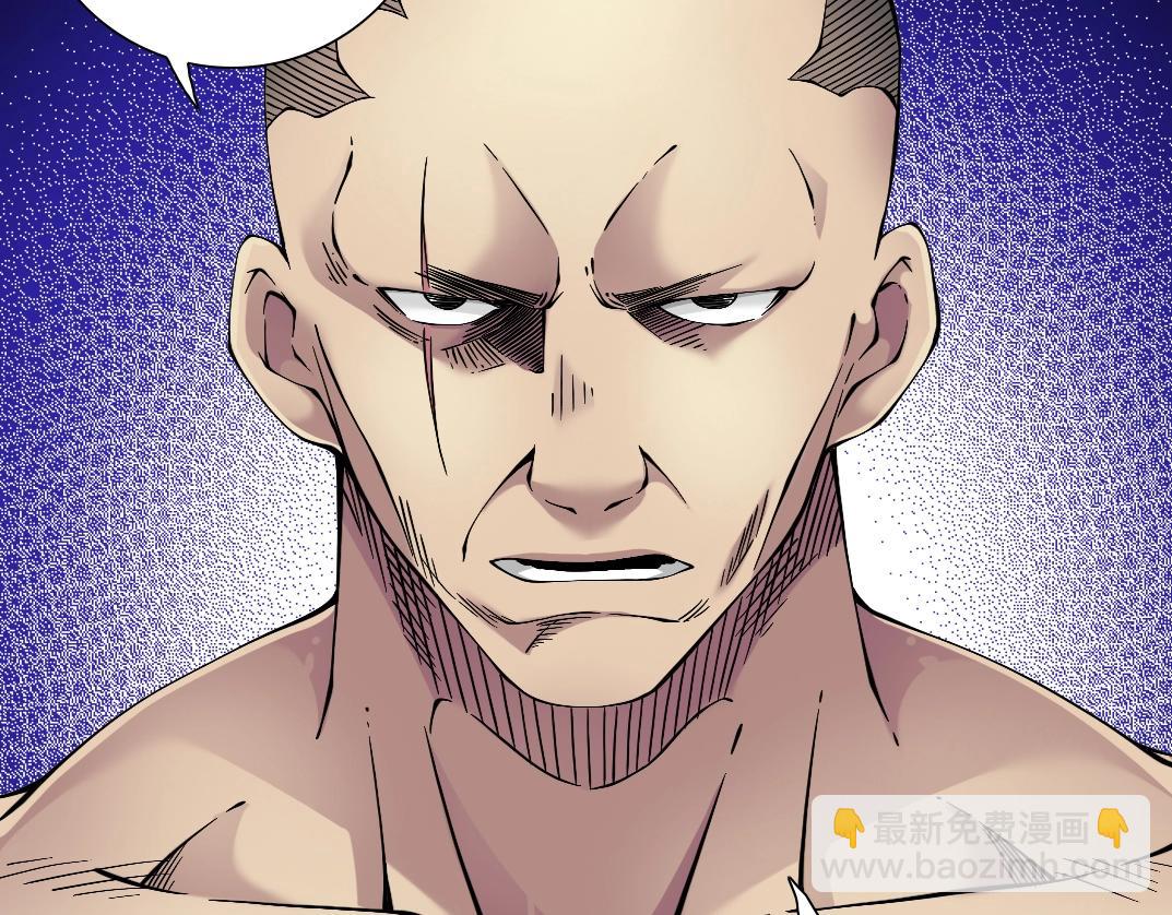 我打造了長生俱樂部 - 第24話 暗殺(2/3) - 7