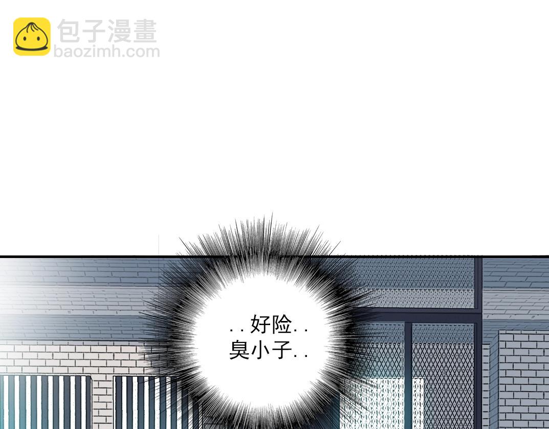 我打造了長生俱樂部 - 第24話 暗殺(2/3) - 1