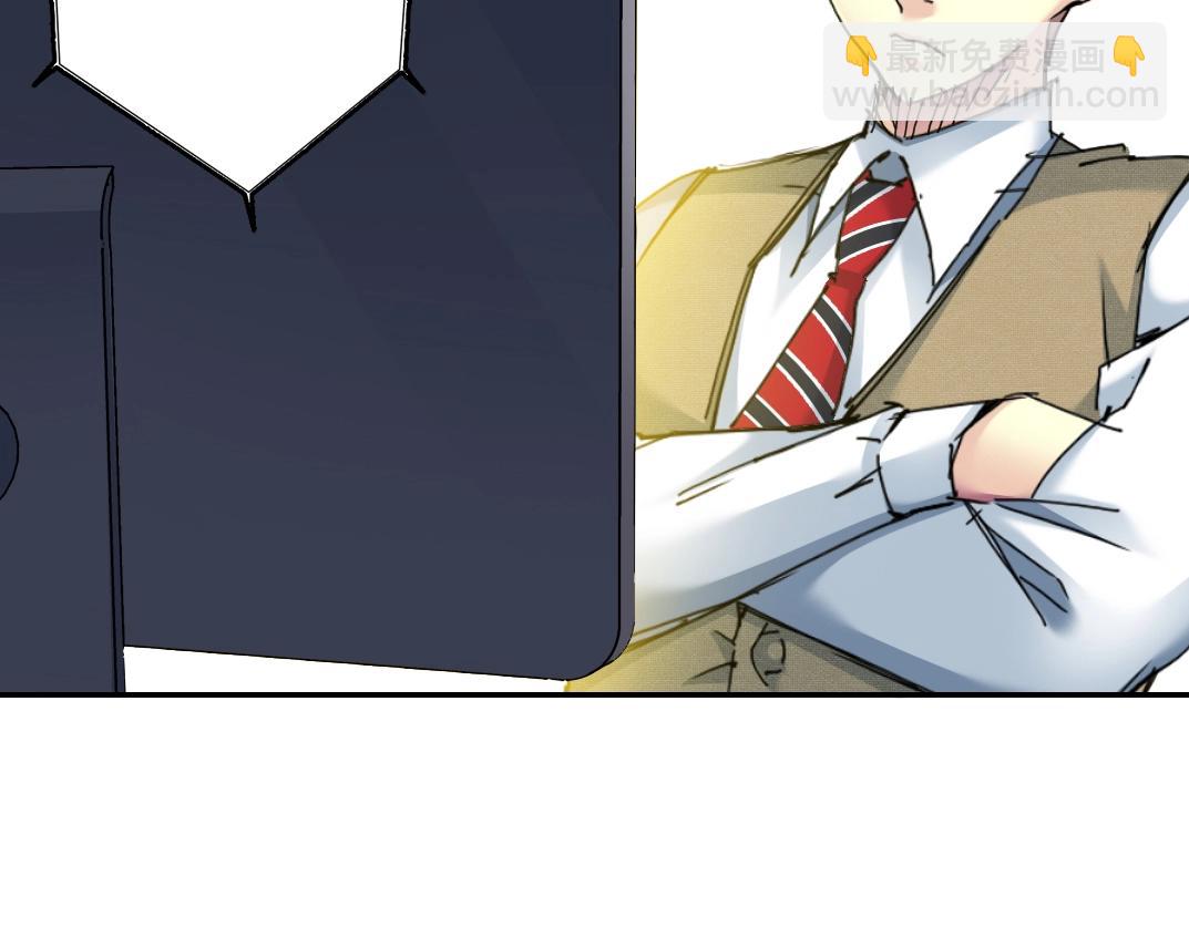 我打造了長生俱樂部 - 第24話 暗殺(1/3) - 8