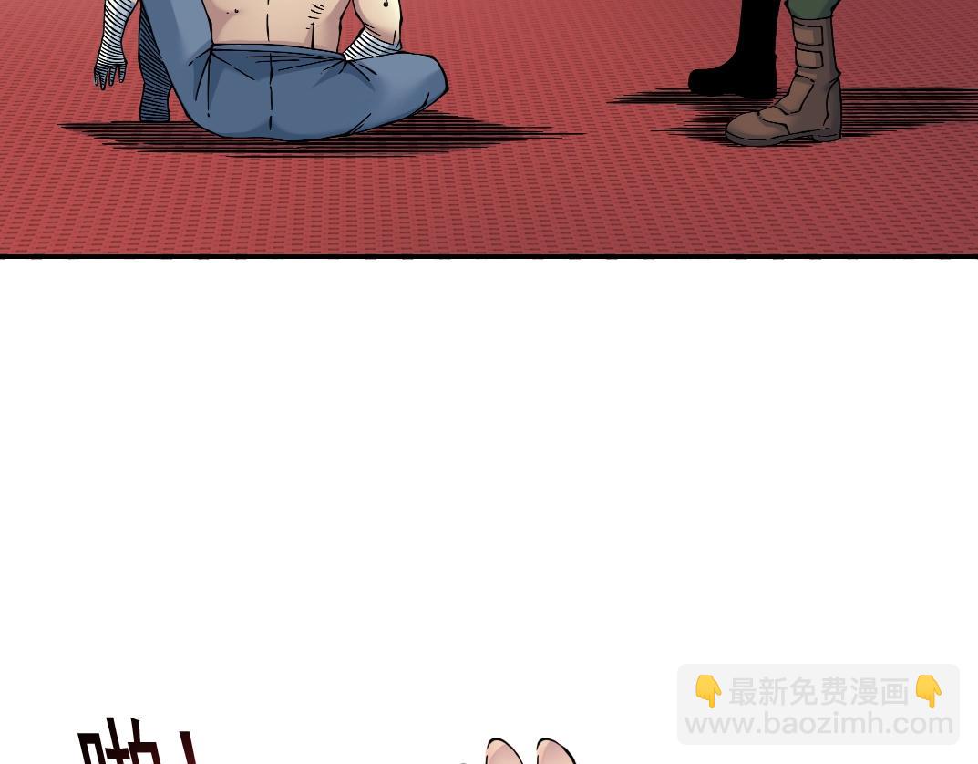 我打造了長生俱樂部 - 第24話 暗殺(2/3) - 3