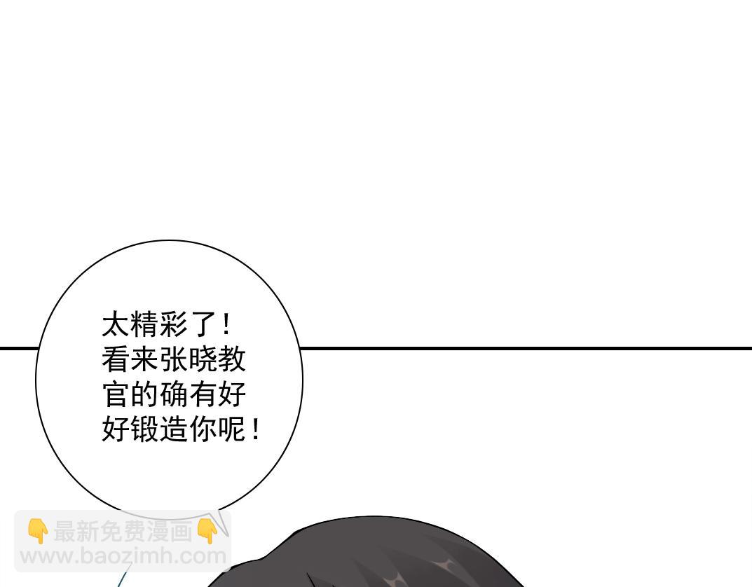 我打造了長生俱樂部 - 第24話 暗殺(2/3) - 5