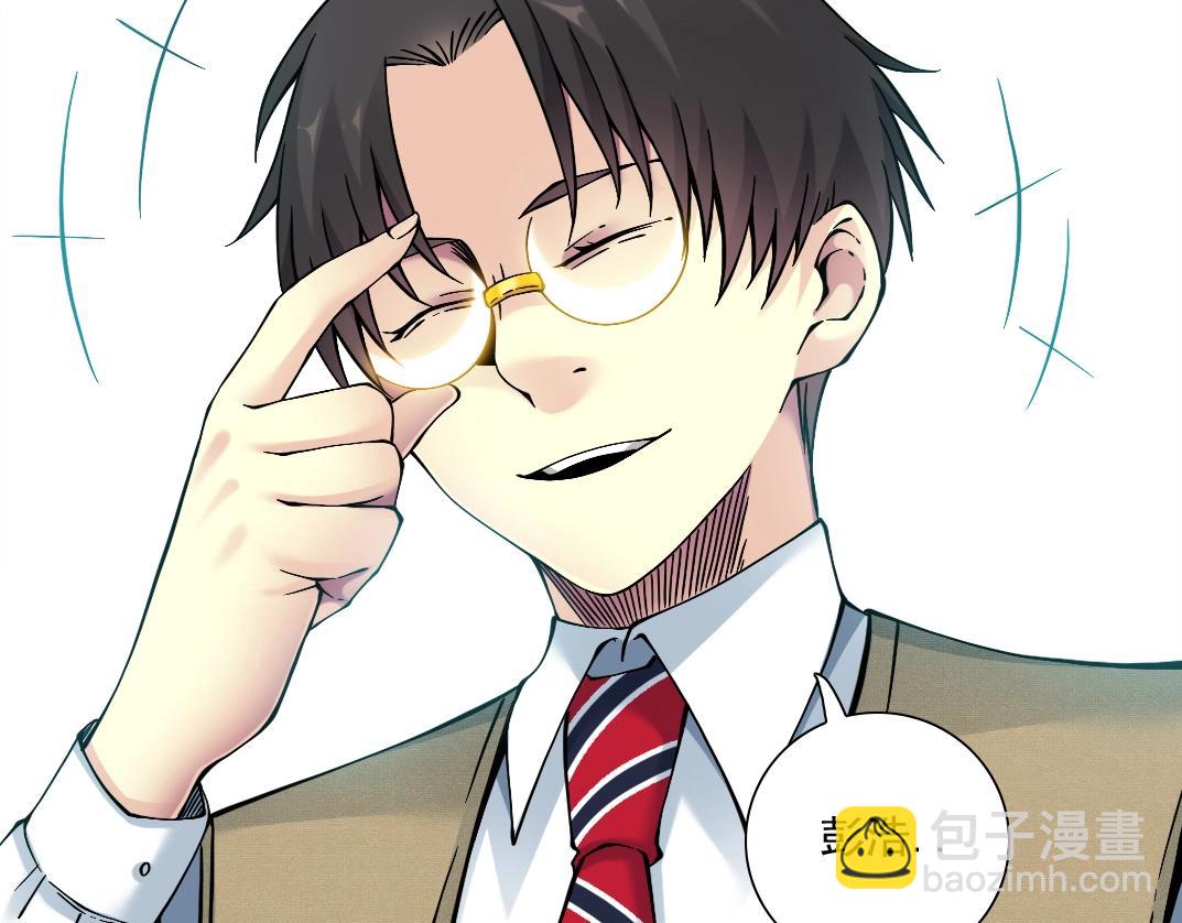 我打造了長生俱樂部 - 第24話 暗殺(2/3) - 6