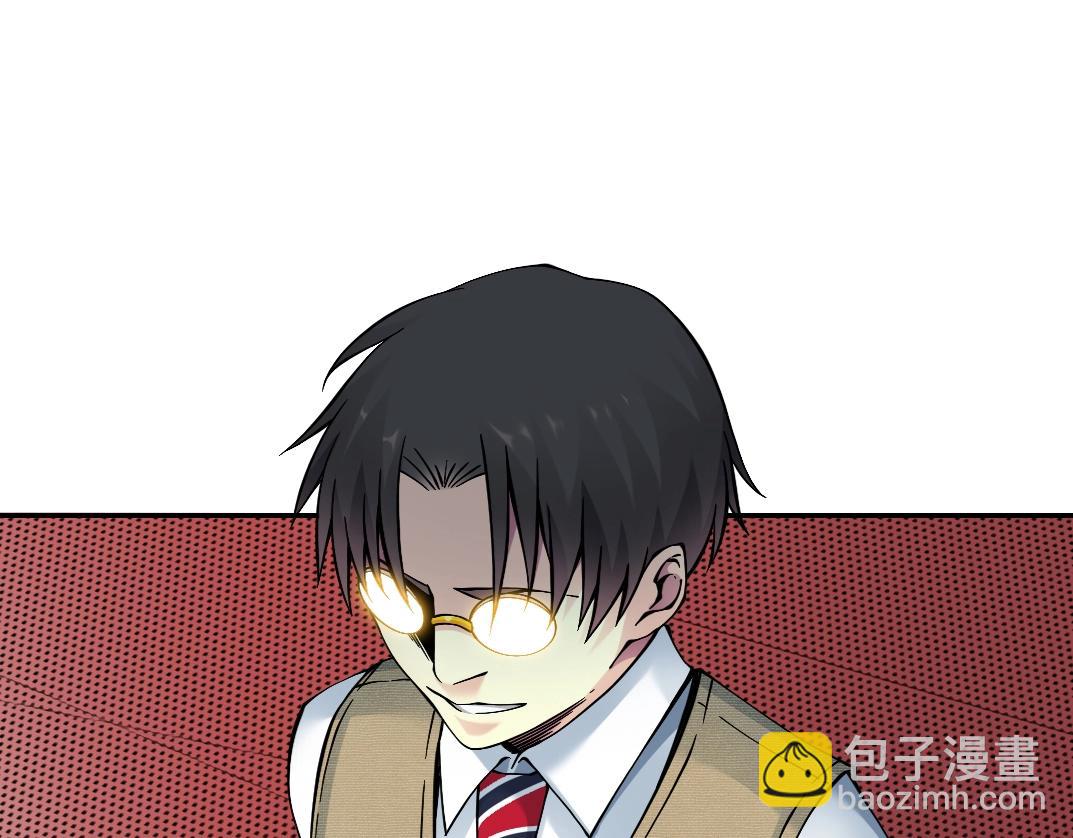 我打造了長生俱樂部 - 第24話 暗殺(2/3) - 2