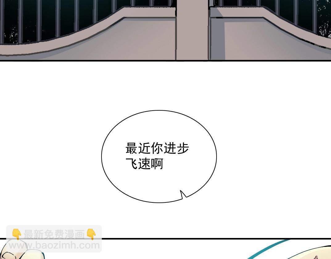 我打造了長生俱樂部 - 第24話 暗殺(2/3) - 8