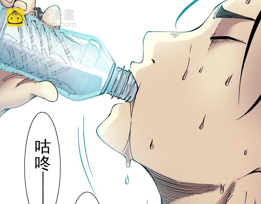 我打造了長生俱樂部 - 第24話 暗殺(2/3) - 1