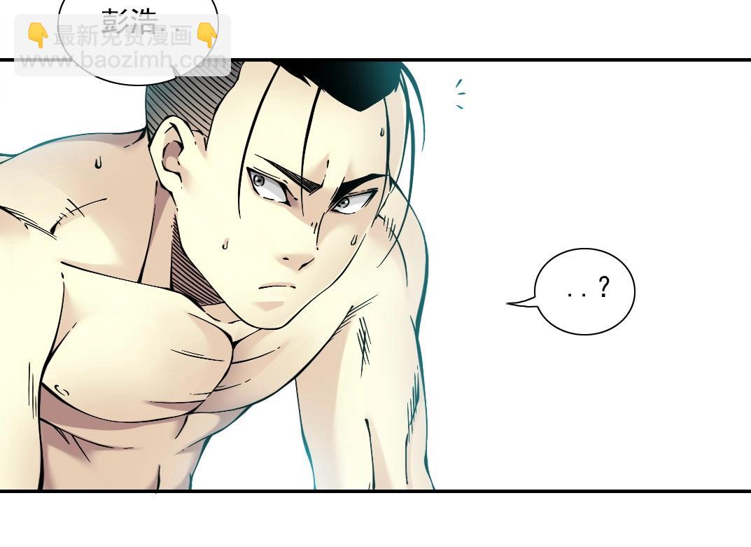 我打造了長生俱樂部 - 第24話 暗殺(2/3) - 5