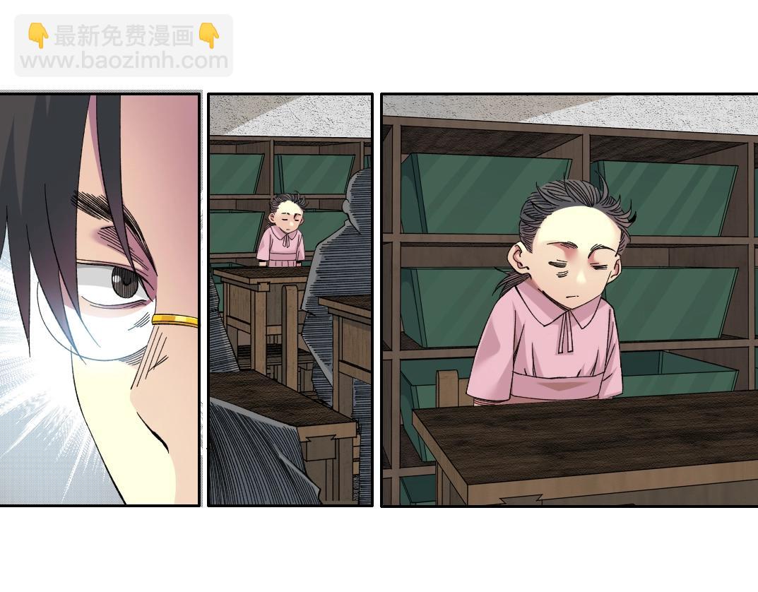 我打造了長生俱樂部 - 第230話 意外(1/2) - 3