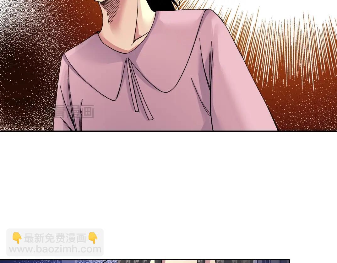 我打造了長生俱樂部 - 第230話 意外(1/2) - 7