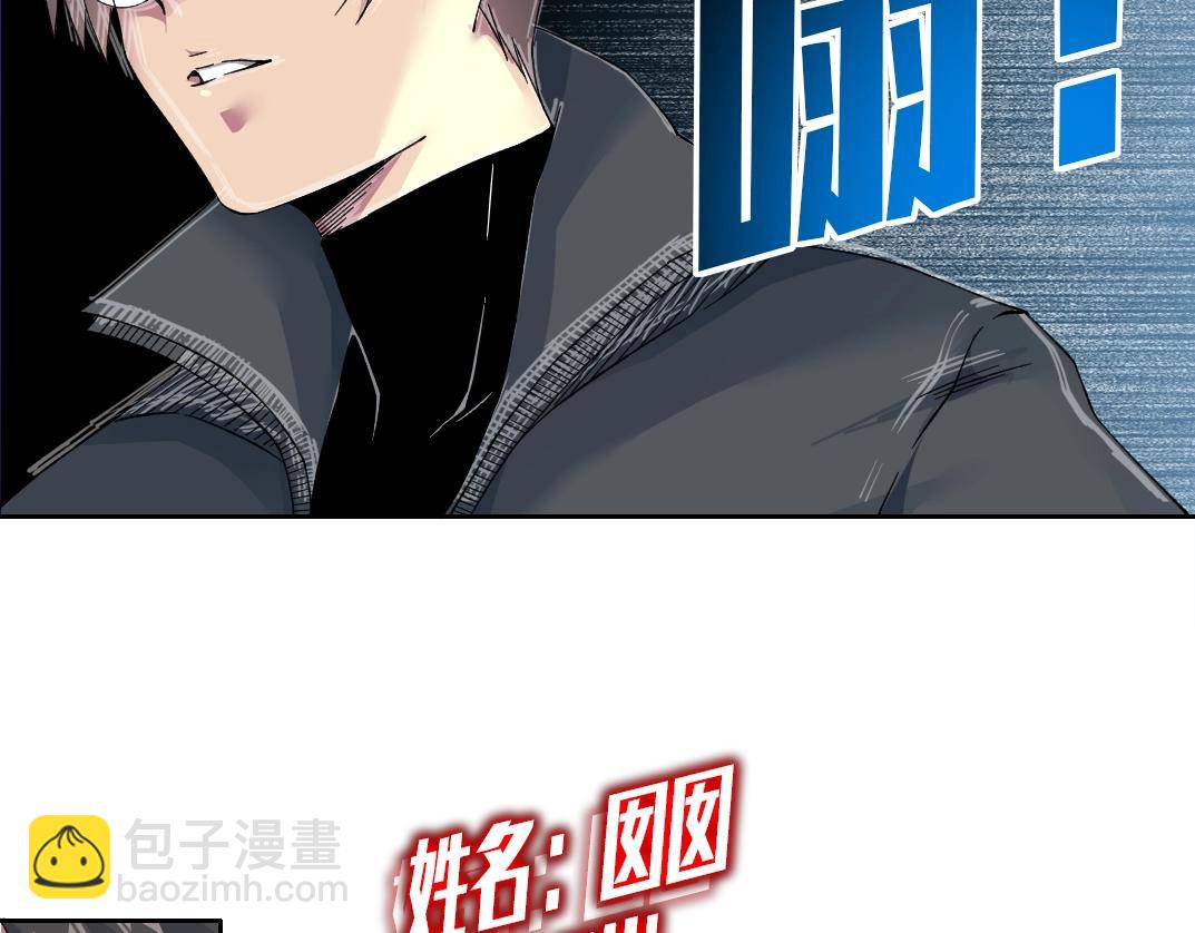 我打造了長生俱樂部 - 第230話 意外(1/2) - 1