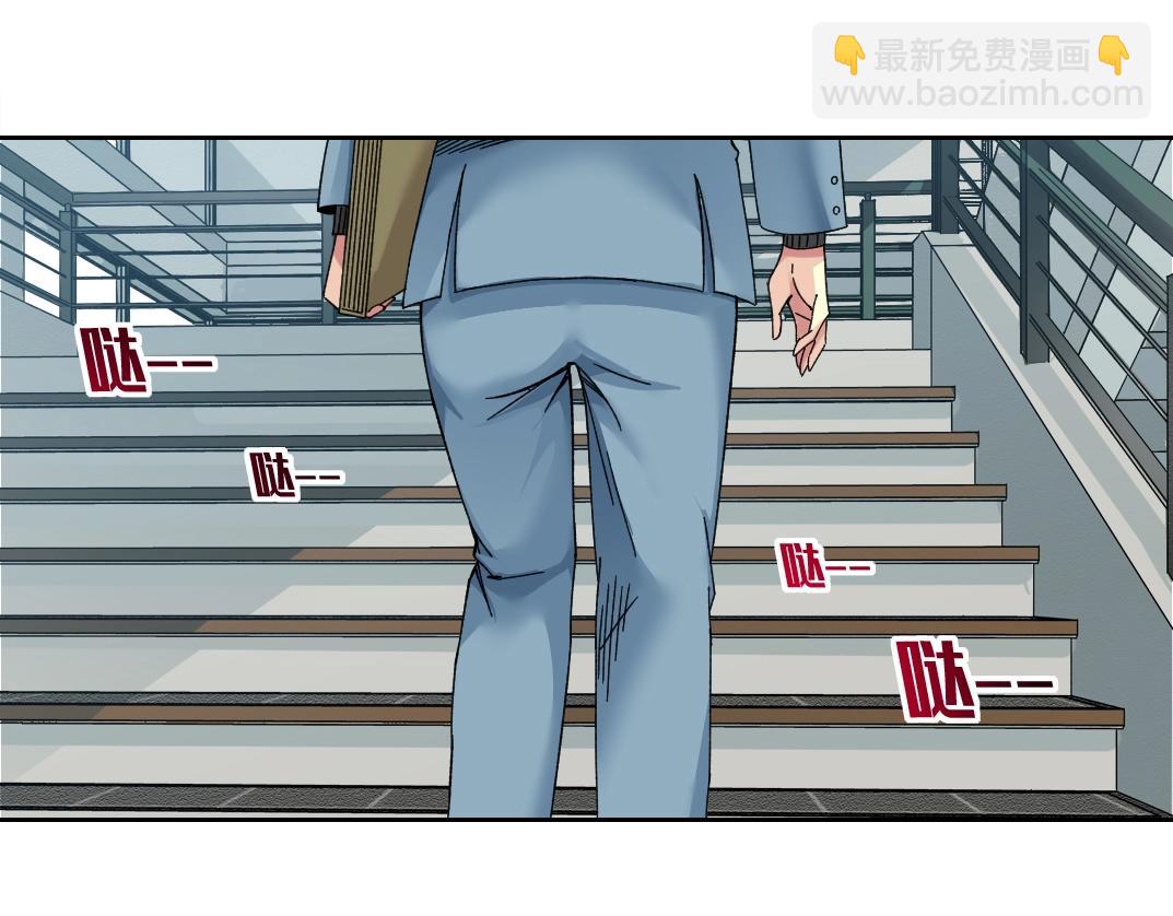 我打造了長生俱樂部 - 第230話 意外(1/2) - 4