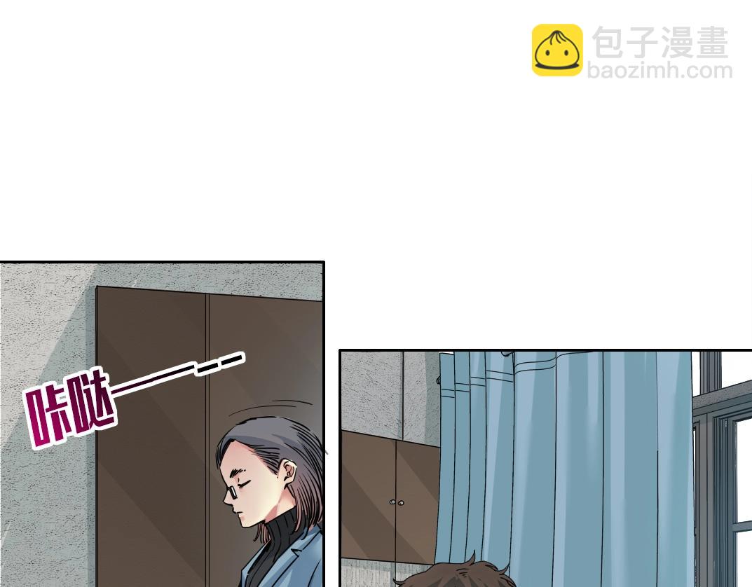 我打造了長生俱樂部 - 第230話 意外(1/2) - 5