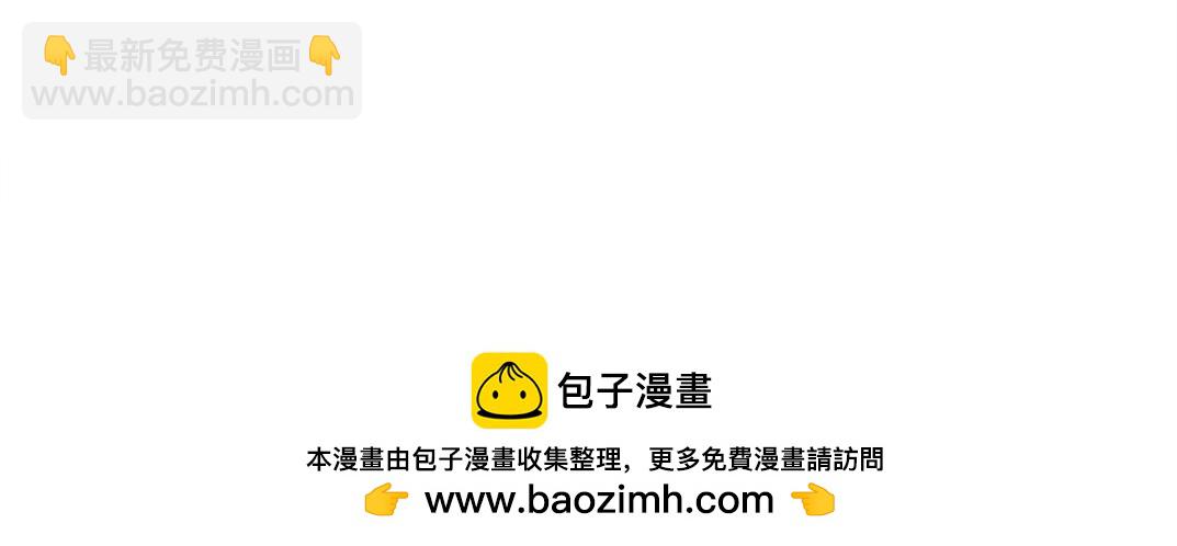 我打造了長生俱樂部 - 第230話 意外(1/2) - 2