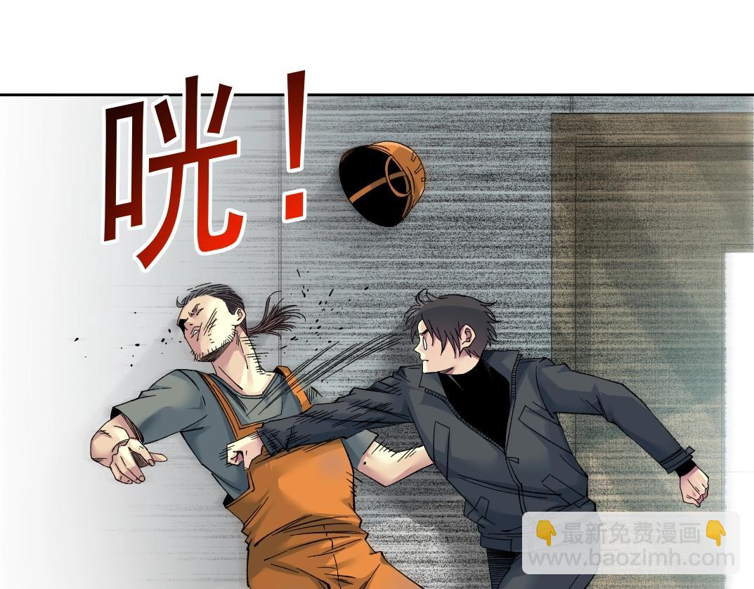 我打造了長生俱樂部 - 第230話 意外(2/2) - 2