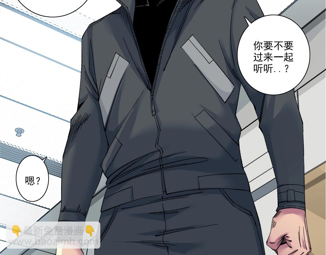 我打造了長生俱樂部 - 第230話 意外(2/2) - 1