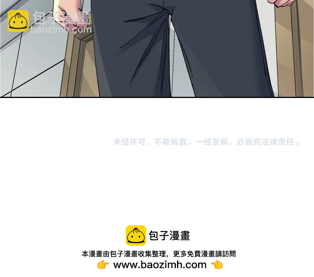 我打造了長生俱樂部 - 第230話 意外(2/2) - 2