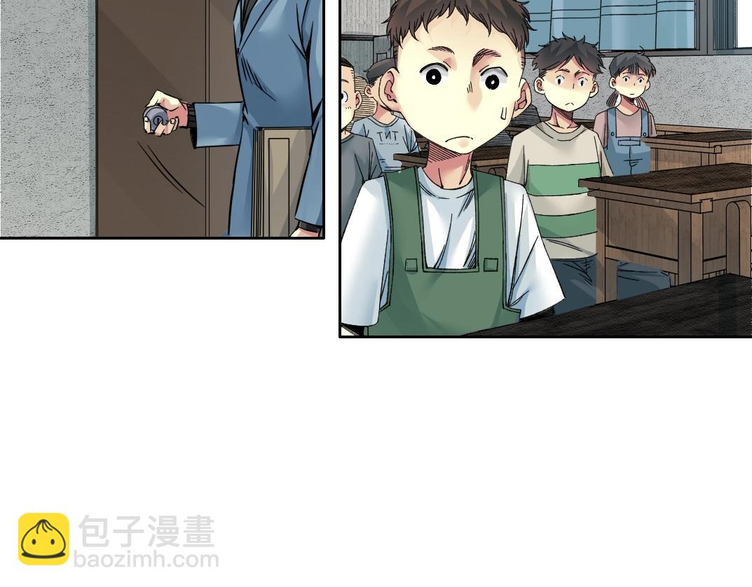 我打造了長生俱樂部 - 第230話 意外(1/2) - 6