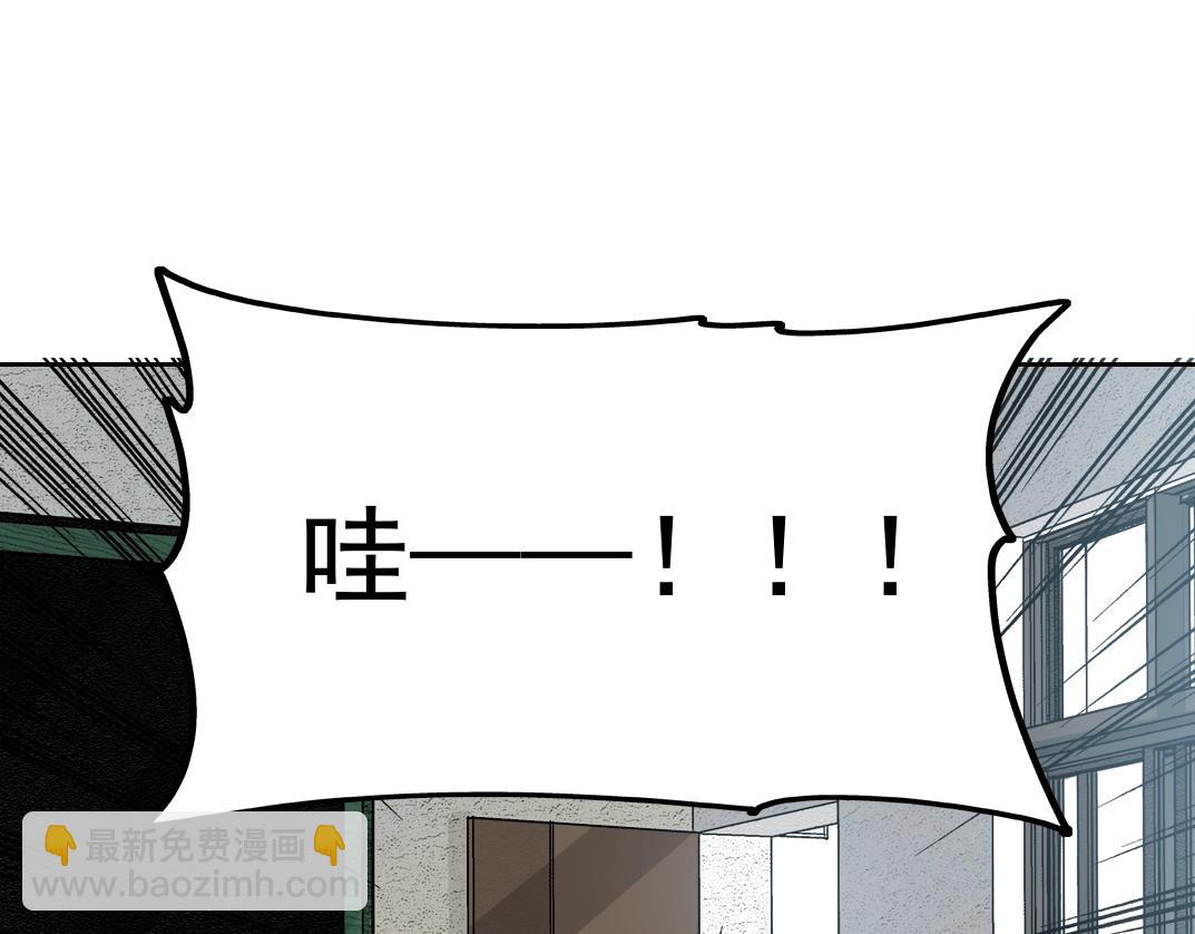 我打造了長生俱樂部 - 第230話 意外(1/2) - 7