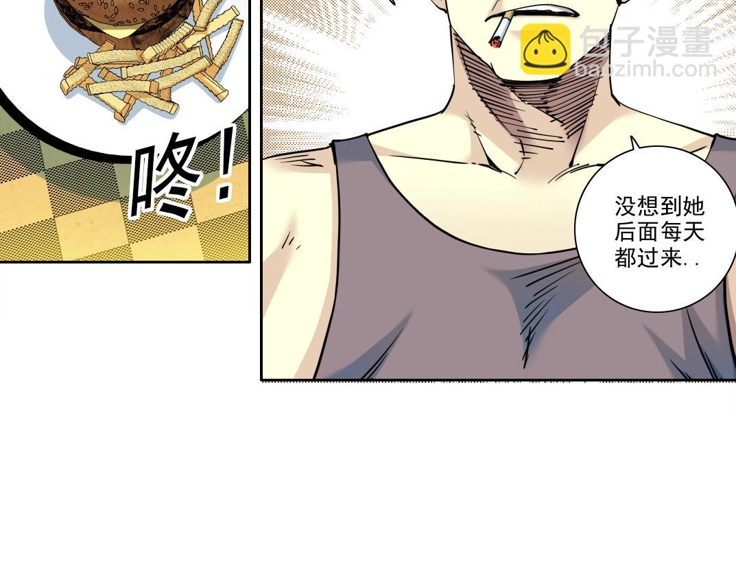 我打造了長生俱樂部 - 第232話 承諾(1/2) - 5