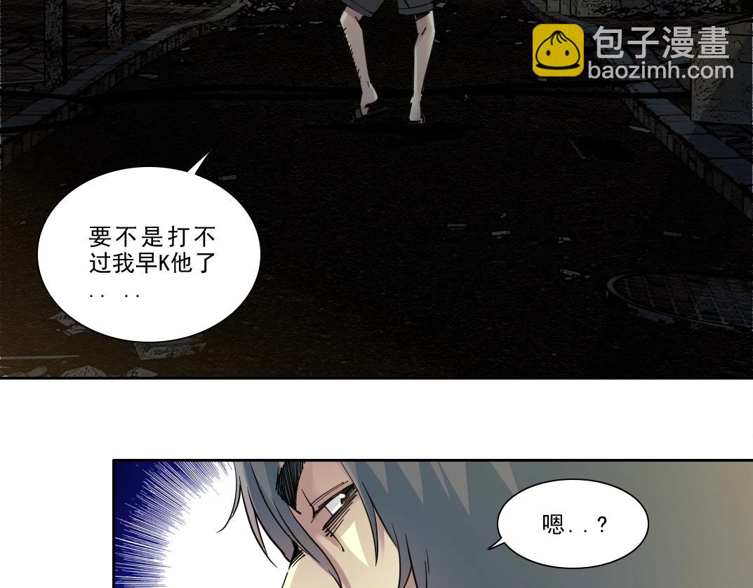 我打造了長生俱樂部 - 第232話 承諾(1/2) - 3