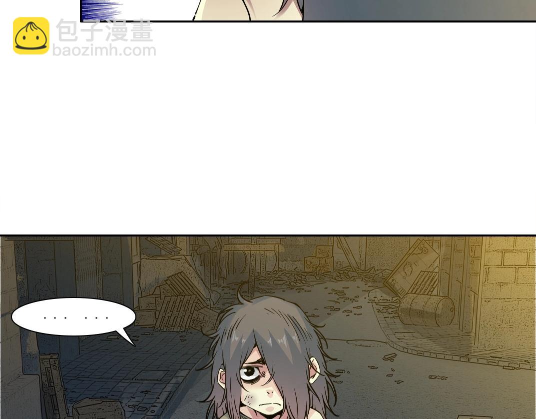 我打造了長生俱樂部 - 第232話 承諾(1/2) - 4