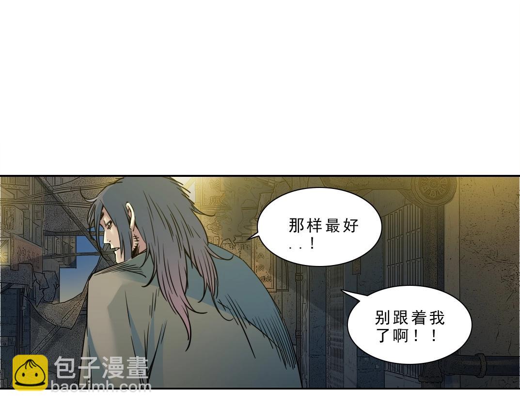 我打造了長生俱樂部 - 第232話 承諾(1/2) - 8