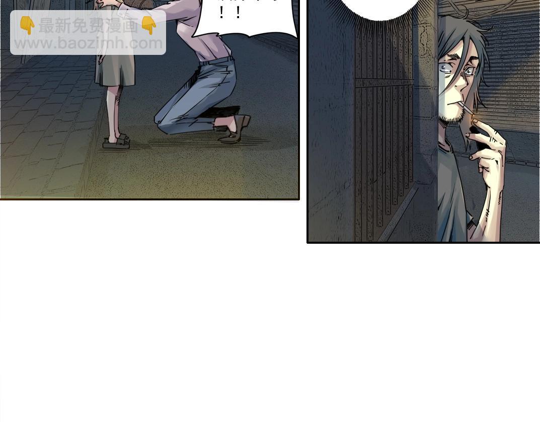 我打造了長生俱樂部 - 第232話 承諾(1/2) - 8