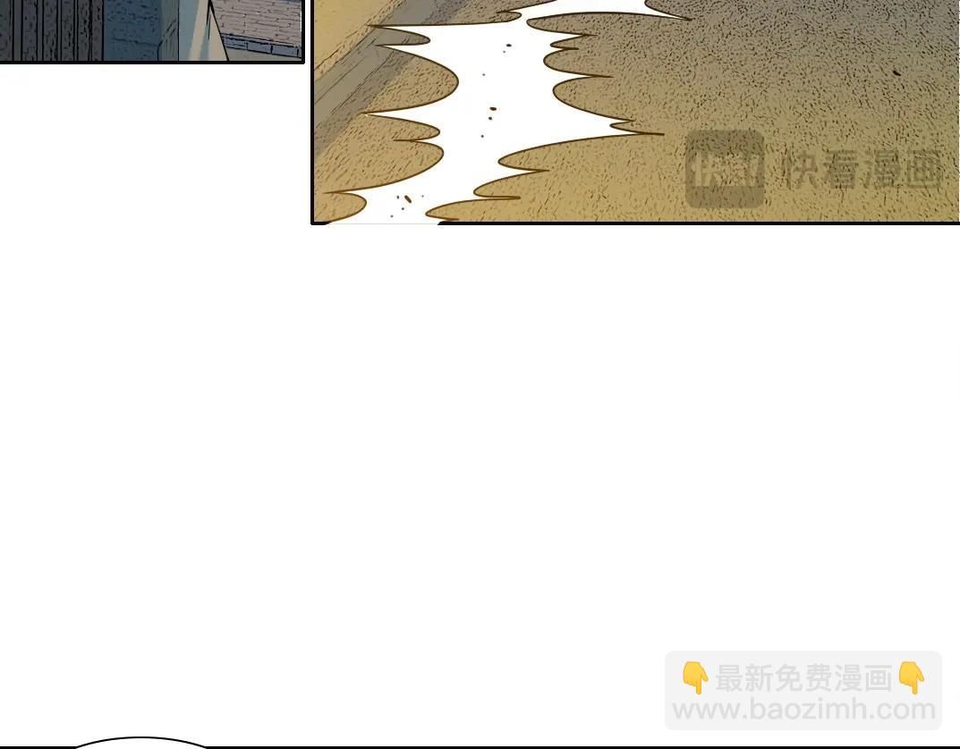 我打造了長生俱樂部 - 第232話 承諾(1/2) - 6