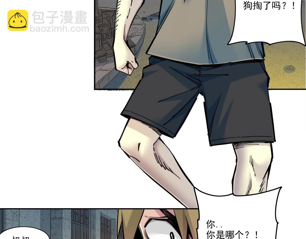 我打造了長生俱樂部 - 第232話 承諾(1/2) - 1