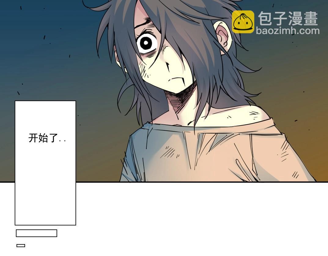 我打造了長生俱樂部 - 第232話 承諾(2/2) - 1