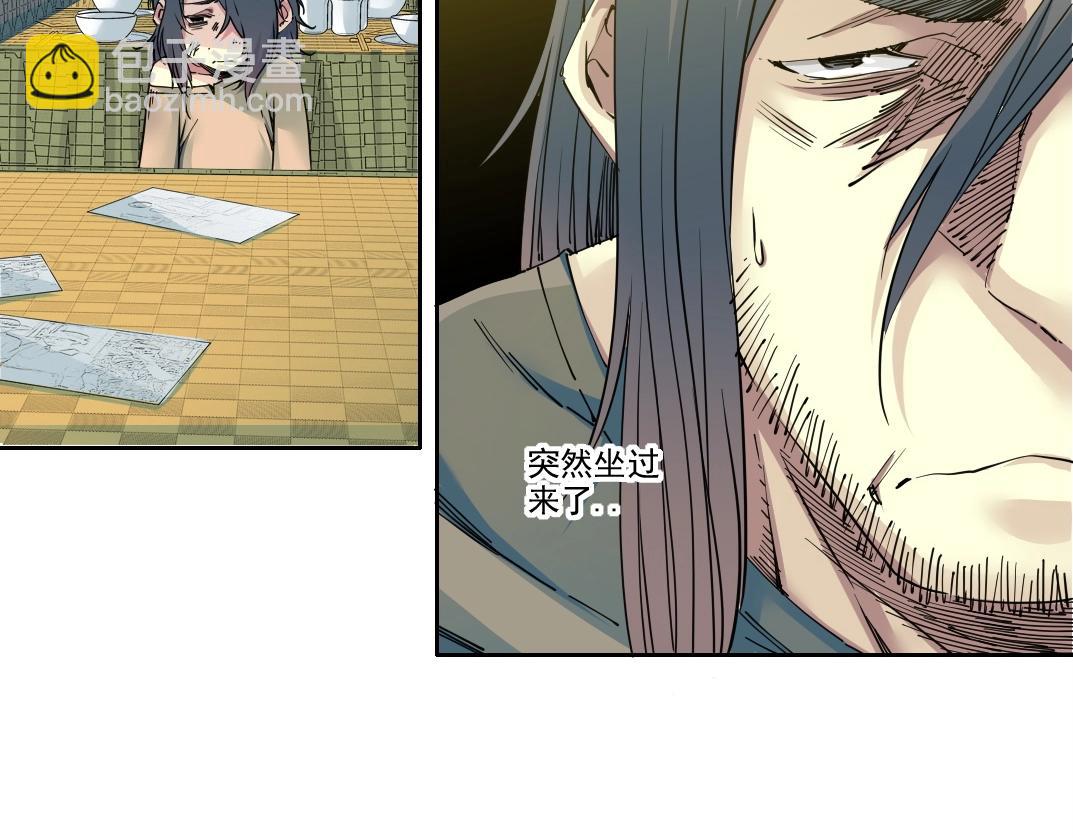 我打造了長生俱樂部 - 第232話 承諾(1/2) - 6