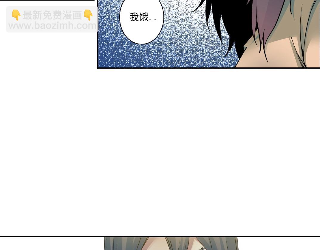 我打造了長生俱樂部 - 第232話 承諾(1/2) - 8