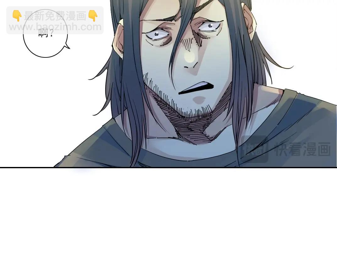 我打造了長生俱樂部 - 第232話 承諾(1/2) - 1