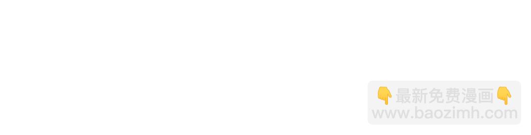 我打造了長生俱樂部 - 第234話 愛的魔術師(1/2) - 3