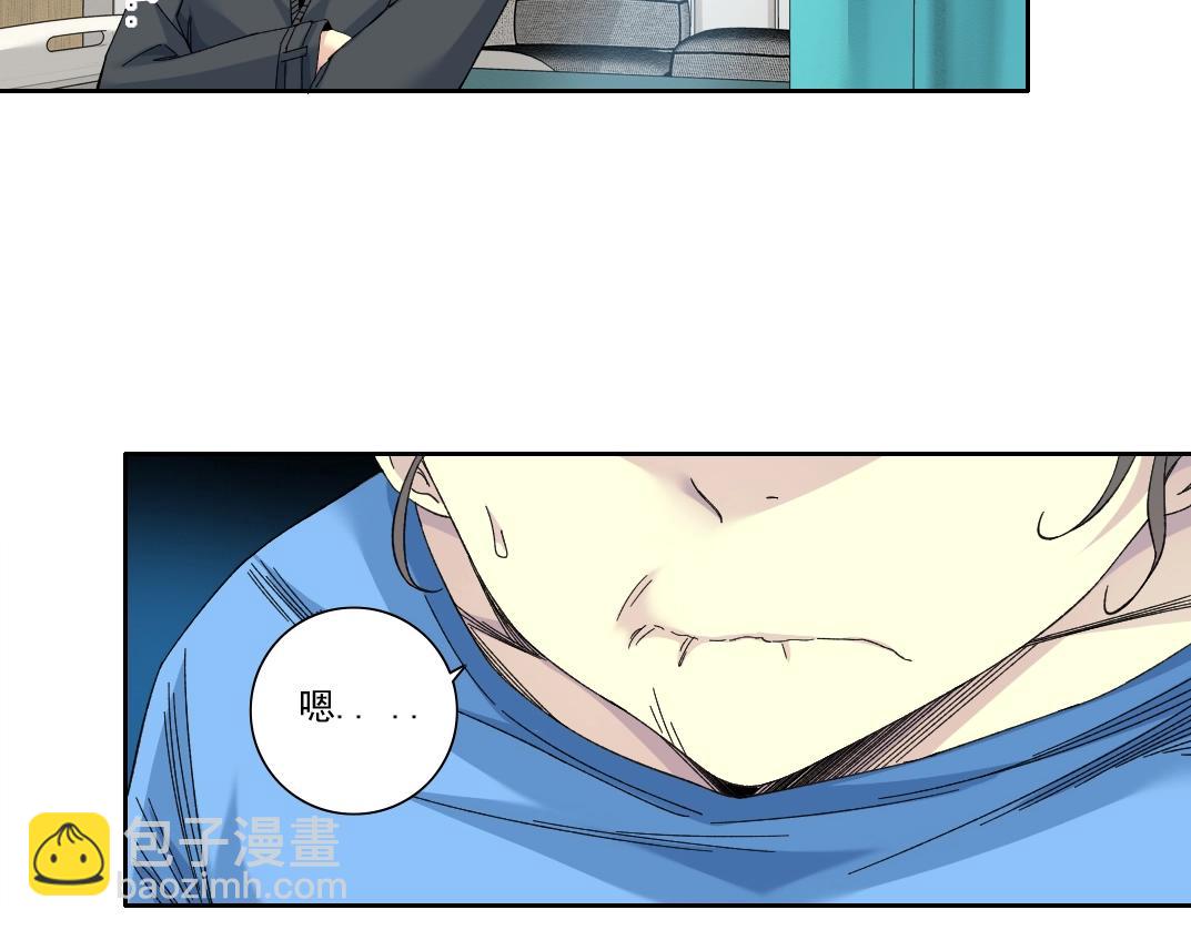 我打造了長生俱樂部 - 第234話 愛的魔術師(1/2) - 6