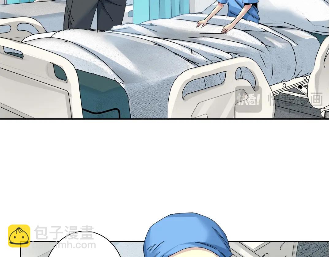 我打造了長生俱樂部 - 第234話 愛的魔術師(1/2) - 1