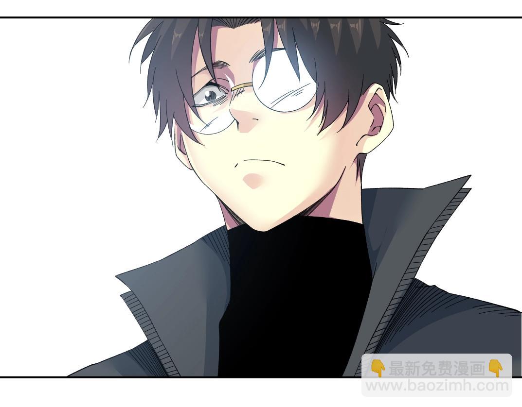 我打造了長生俱樂部 - 第234話 愛的魔術師(1/2) - 3