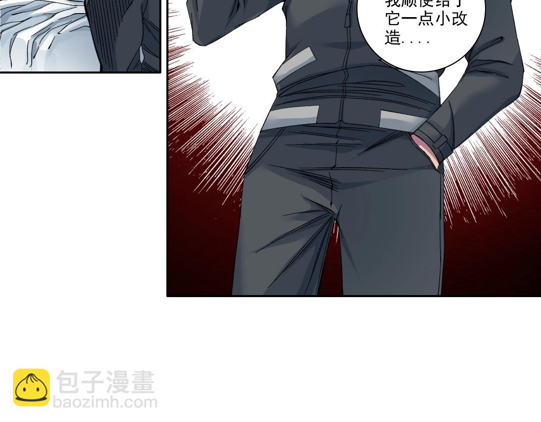 我打造了長生俱樂部 - 第234話 愛的魔術師(1/2) - 5