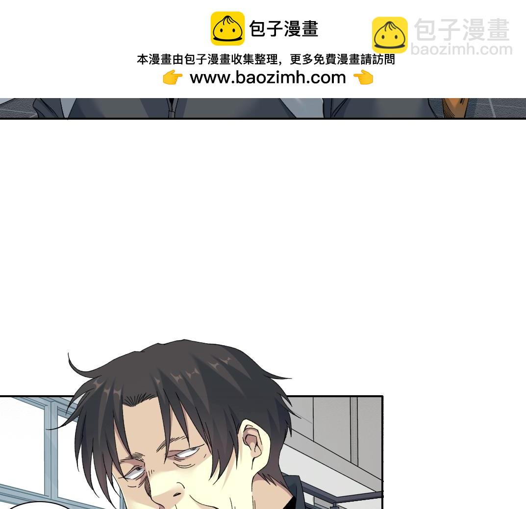 我打造了長生俱樂部 - 第234話 愛的魔術師(1/2) - 6